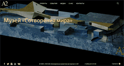 Desktop Screenshot of proa2.ru
