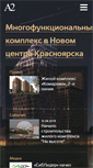 Mobile Screenshot of proa2.ru